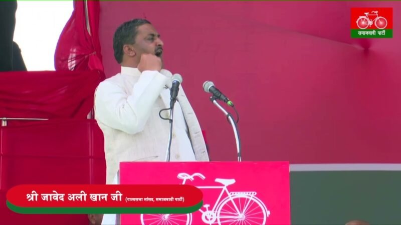 ‘बहुसंख्यक अवाम जहर हो गया…’, अखिलेश यादव के सांसद ने बीजेपी का जिक्र कर दिया भड़काऊ बयान