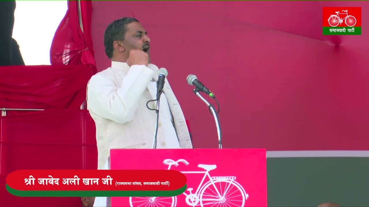 ‘बहुसंख्यक अवाम जहर हो गया…’, अखिलेश यादव के सांसद ने बीजेपी का जिक्र कर दिया भड़काऊ बयान