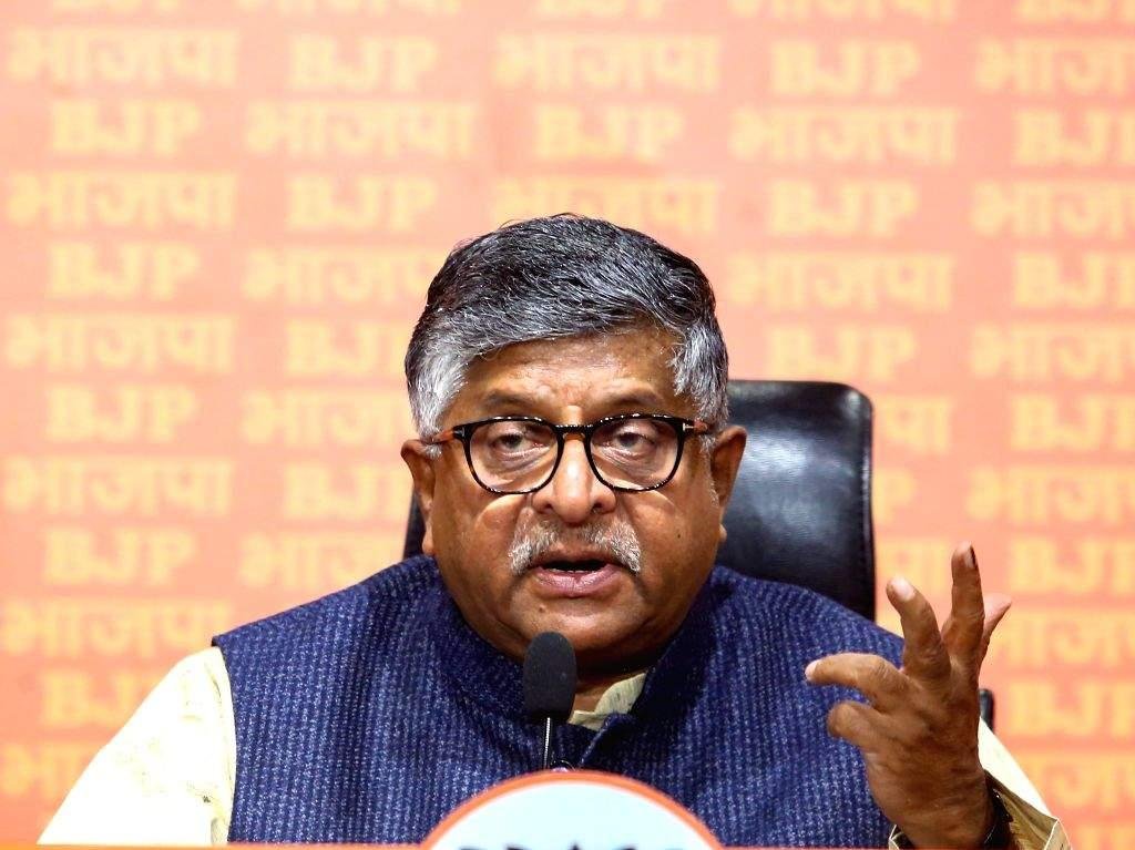 इमरजेंसी के 50 साल: रविशंकर प्रसाद का कांग्रेस पर हमला, बोले- इंदिरा गांधी की कुर्सी बचाने के लिए लगाया गया था आपातकाल