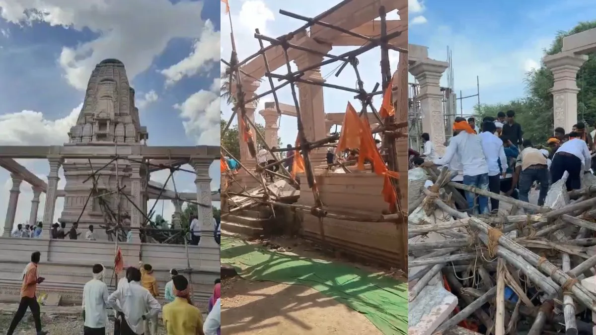परभणी के मारुति मंदिर में बड़ा हादसा, सभा मंडप की छत गिरने से 3 श्रद्धालुओं की मौत और 30 घायल