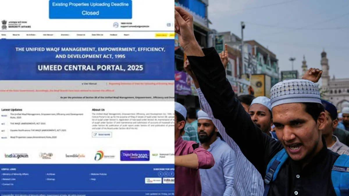 UMEED पोर्टल की डेडलाइन कल होगी समाप्त, 5.87 लाख वक्फ संपत्तियों का हुआ पंजीकरण; नए अपलोड पर लगेगी रोक
