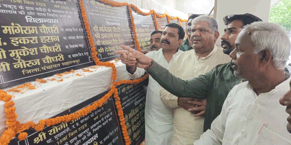 जिला पंचायत सहारनपुर परिसर में विकास कार्यों का शिलान्यास