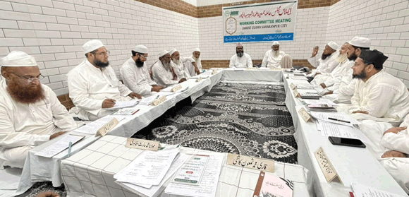 शहर जमीयत उलेमा की कार्यकारिणी की महत्वपूर्ण बैठक सम्पन्न, विभिन्न प्रकोष्ठों को सक्रिय करने पर जोर
