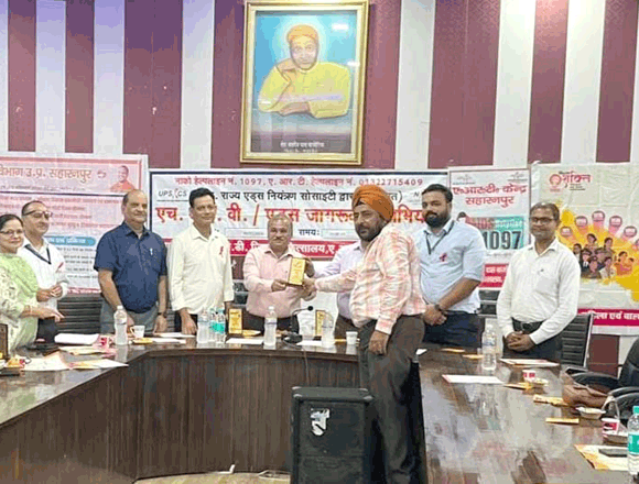 गोष्ठी में दी एचआईवी संक्रमण के बारे में जानकारी