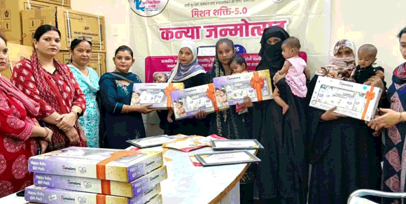 मिशन शक्ति 5.0 के तहत मनाया कन्या जन्मोत्सव