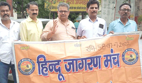 हिजांम कार्यकर्ताओं ने जिला मुख्यालय पर किया प्रदर्शन