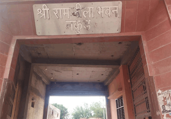 करोड़ों रुपये की लागत से चमकेगा नकुड का रामलीला भवन , होगा जिर्णोद्धार