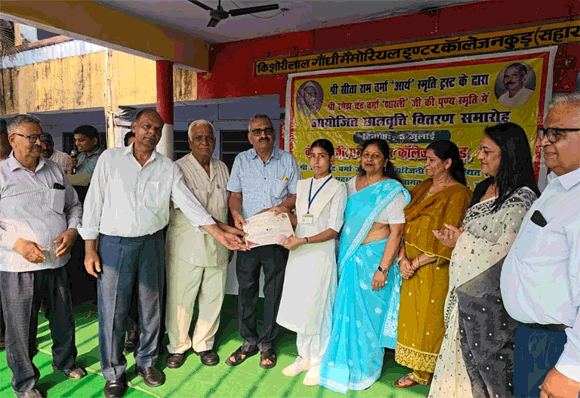 केएजलीएम इंटर कालेज मे प्रतिभावान छात्र छात्राओ को किया पुरस्कृत