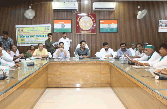 जिलाधिकारी की अध्यक्षता में आयोजित हुआ किसान दिवस