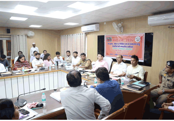 कांवड़ यात्रा-2026 की तैयारियों को लेकर मण्डलायुक्त ने की मंडलीय समीक्षा बैठक