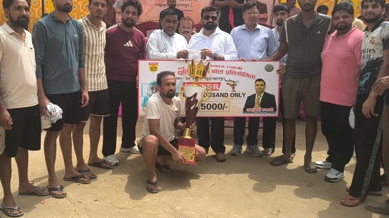 अध्याना में वॉलीबॉल प्रतियोगिता का भव्य समापन, रादौर की टीम ने जीती ट्रॉफी