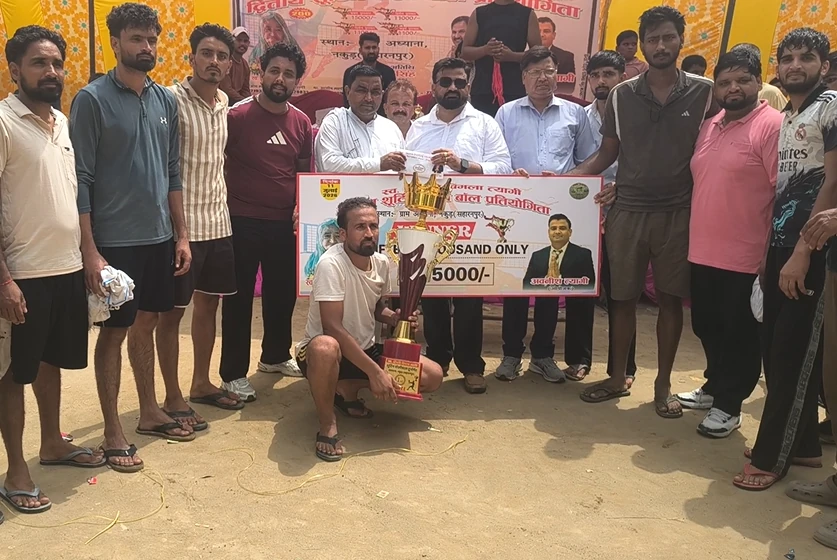 अध्याना में वॉलीबॉल प्रतियोगिता का भव्य समापन, रादौर की टीम ने जीती ट्रॉफी