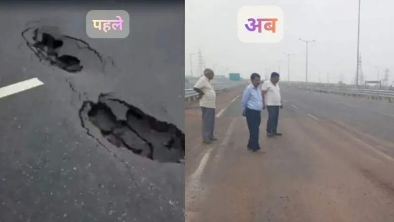 दिल्ली-देहरादून एक्सप्रेसवे पर ठीक किए गए गड्ढे, फिर से शुरू हुआ यातायात; अधिकारियों के खिलाफ एक्शन