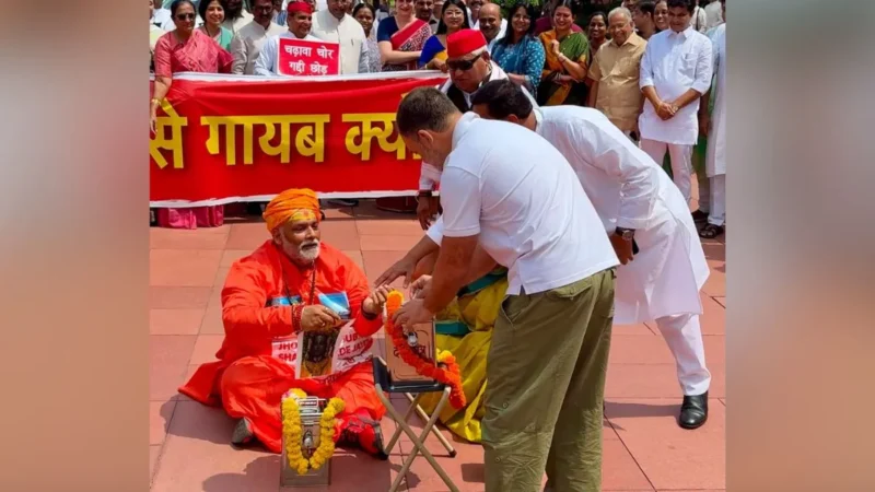 संसद परिसर में विपक्ष का सांकेतिक प्रदर्शन, राम मंदिर चढ़ावे के कथित गबन और छात्र प्रदर्शन पर पुलिस कार्रवाई को लेकर जताया विरोध