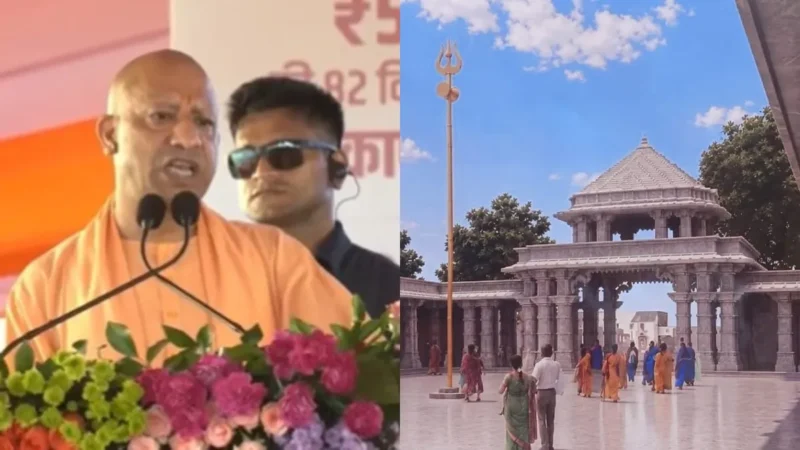 लोधेश्वर महादेव मंदिर में बनेगा काशी जैसा कॉरिडोर, CM योगी का ऐलान, कहा- “पहले कट्टा और बम था, अब ब्रह्मोस है”