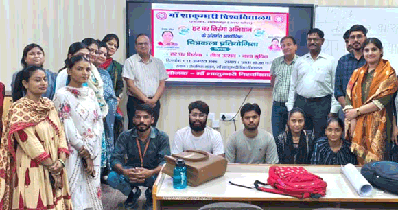 हर घर तिरंगा अभियान के तहत शाकुम्भरी विवि में