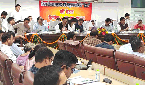 दिशा की बैठक में विकास योजनाओं की समीक्षा, पात्रों को शत-प्रतिशत लाभ दिलाने के निर्देश
