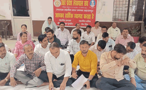 फर्जी ट्रैप कार्रवाई के विरोध में लेखपालों ने की कलम बंद हड़ताल