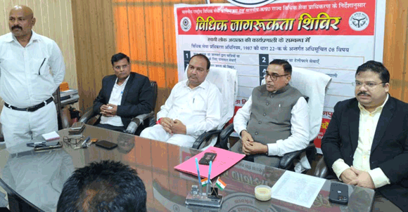 युवा अधिवक्ताओं को स्थायी लोक अदालत की कार्यप्रणाली और क्षेत्राधिकार की दी जानकारी