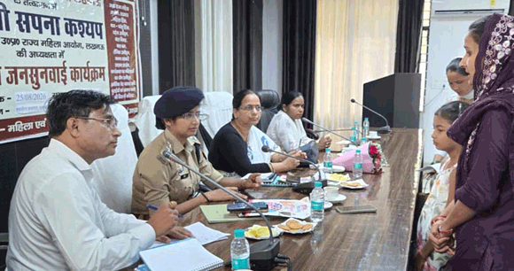 राज्य महिला आयोग की सदस्य श्रीमती सपना कश्यप ने की जनसुनवाई