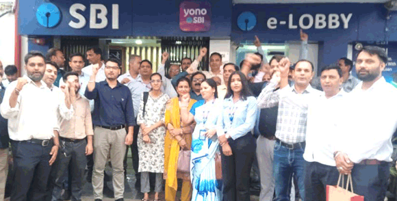 मांगों को लेकर बैंक कर्मचारियों ने किया प्रदर्शन