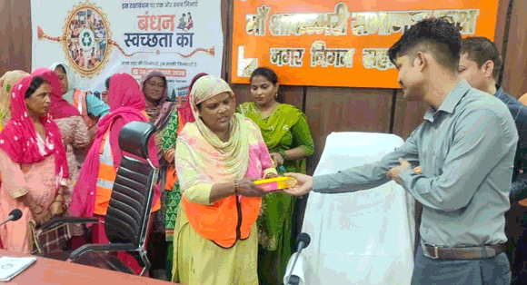 रक्षा और सम्मान का संकल्प है रक्षाबंधन: नगरायुक्त