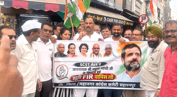राहुल गांधी के खिलाफ दर्ज एफआईआर वापस लेने की मांग को लेकर कांग्रेस का धरना