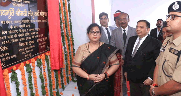 प्रशासनिक न्यायाधीश ने जिला न्यायालय के 12 कक्षीय भवन का किया लोकार्पण