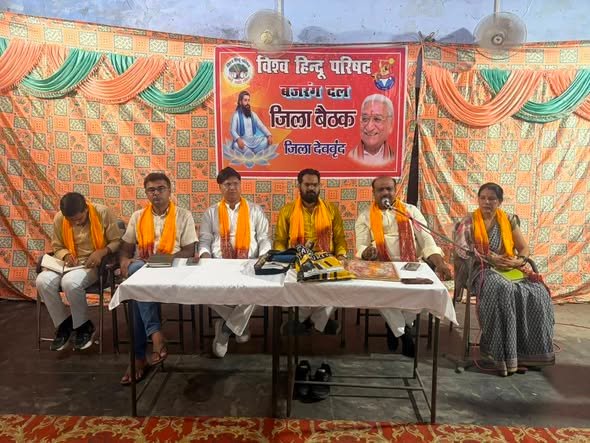 हिंदु समाज का उत्पीडन बर्दाश्त नंही करेगी विहिप- राजकुमार डुंगर