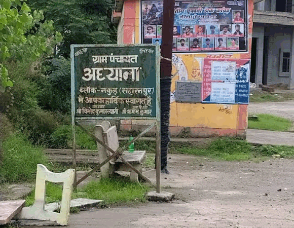अघ्याना मे त्यागी बिरादरी नंही मनाती रक्षाबंधन का पर्व , सैंकडो वर्ष पूर्व हुए रक्तपात को मानते है कारण