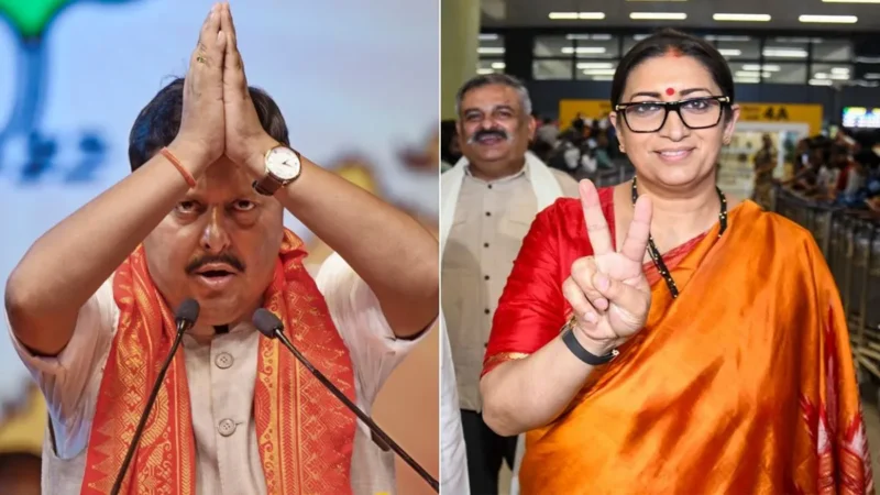 नितिन नवीन की टीम में कौन-कौन होगा शामिल? चर्चित नाम आए सामने, स्मृति ईरानी को मिलेगी बड़ी जिम्मेदारी