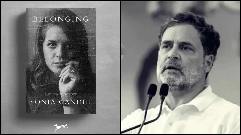 मां सोनिया की किताब पर भावुक हुए राहुल, ‘प्रियंका और मैं ही जानते हैं कि…’