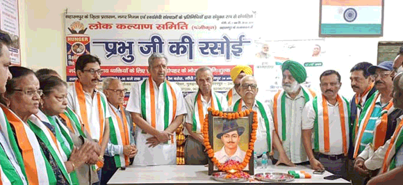 भगत सिंह की जयंती पर प्रभु जी की रसोई में कार्यक्रम