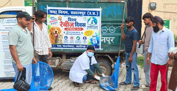 सहारनपुर में वृहद स्तर पर चल रहा एंटी रेबीज अभियान