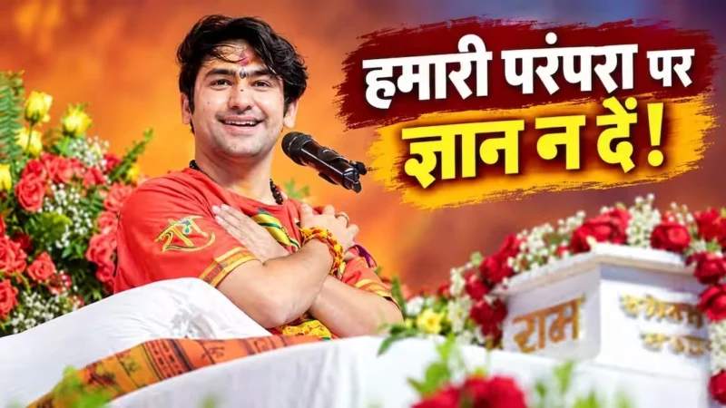 दुर्गा पूजा में मांसाहार पर बागेश्वर बाबा का बयान, बंगाल में बवाल; TMC का हमला, BJP ने बनाई दूरी