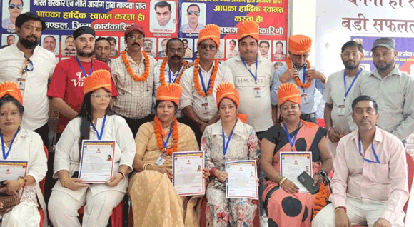 नवनियुक्त पदाधिकारियों को वितरित किए नियुक्ति पत्र और आईडी कार्ड