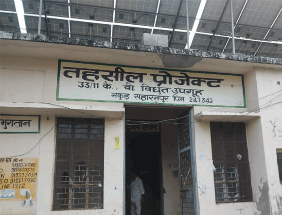 नकुड मे बिजली कटौती से लोग परेशान , विभागीय अधिकारियो पर जानबूझकर सरकार को बदनाम करने का आरोप