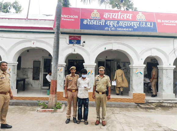 नकुड़ पुलिस ने 52 लाख की स्मैक के साथ तस्कर दबोचा