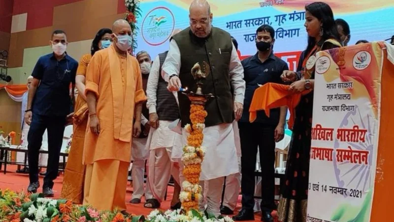अमित शाह का हिंदी प्रेम: राजभाषा से भारतीय भाषाओं के बीच सेतु तक