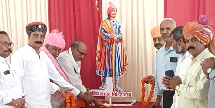 सम्राट मिहिर भोज की जयंती पर जुटे विभिन्न संगठन, घर-घर उत्सव मनाने का संकल्प