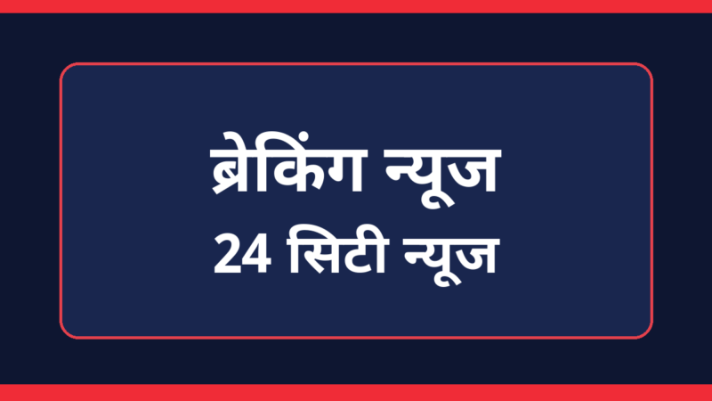 आगरा विश्वविद्यालय में 2.5 लाख छात्रों की परीक्षा नवंबर में, बीएड का परिणाम भी जल्द