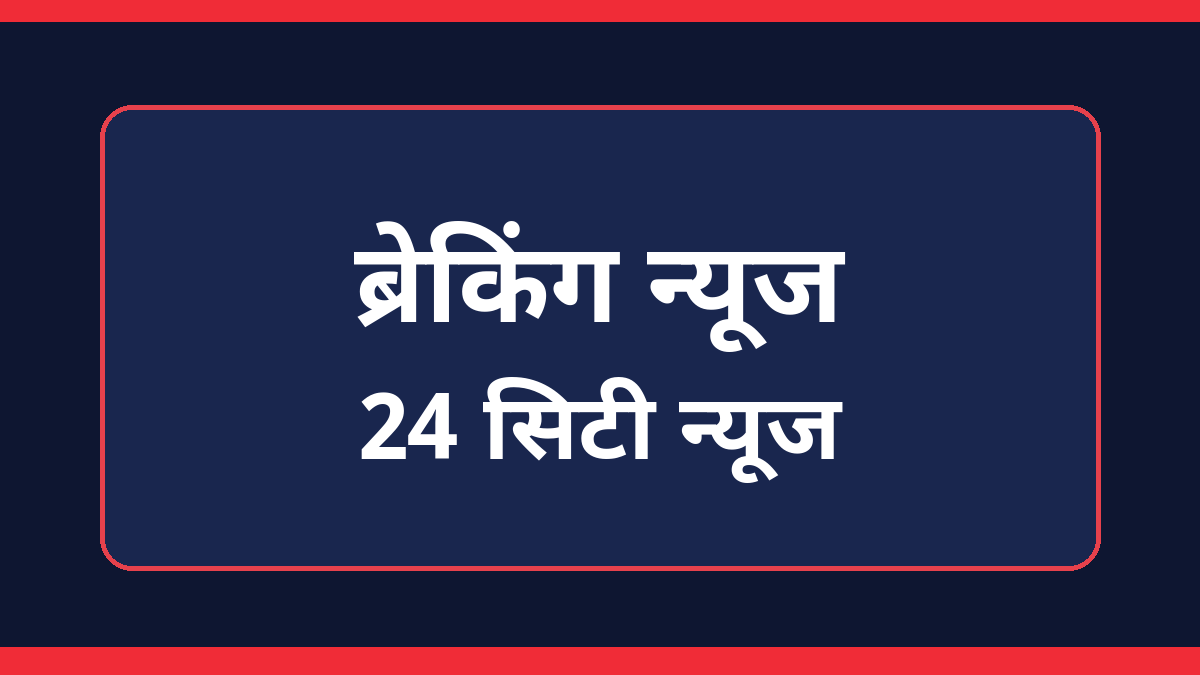 आगरा विश्वविद्यालय में 2.5 लाख छात्रों की परीक्षा नवंबर में, बीएड का परिणाम भी जल्द