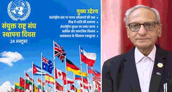 संयुक्त राष्ट्र संघ राष्ट्रों के बीच मैत्रीपूर्ण संबंधों को बढ़ावा देने में निभाता है महत्वपूर्ण भूमिका: शीतल टंडन