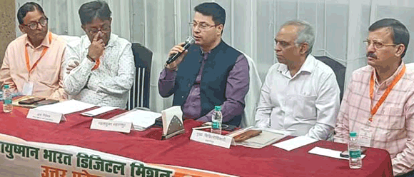 आयुष्मान भारत डिजिटल मिशन को गति देने की तैयारी, मंडलायुक्त ने अस्पतालों को दिए आभा आधारित पंजीकरण बढ़ाने के निर्देश
