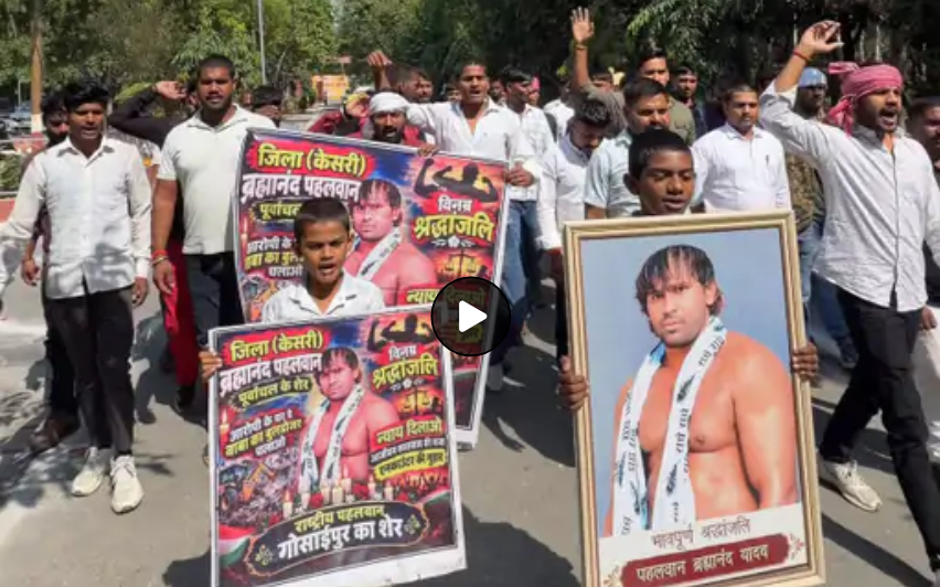 संतकबीर नगर में पहलवान हत्याकांड के खिलाफ प्रदर्शन, 30 पर FIR दर्ज