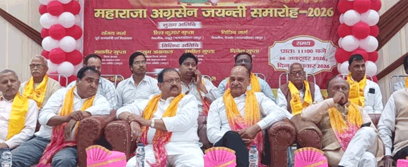 महाराजा अग्रसेन समाजवाद के जनक थे: संजय गर्ग