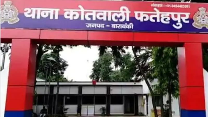 बाराबंकी में स्कूल में बच्ची के साथ अमानवीय व्यवहार, प्रधानाचार्य सहित 5 पर FIR