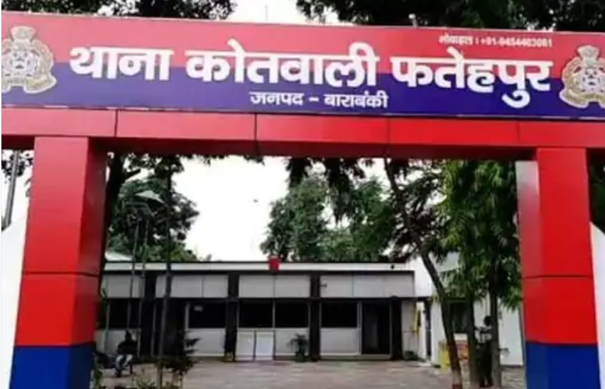 बाराबंकी में स्कूल में बच्ची के साथ अमानवीय व्यवहार, प्रधानाचार्य सहित 5 पर FIR