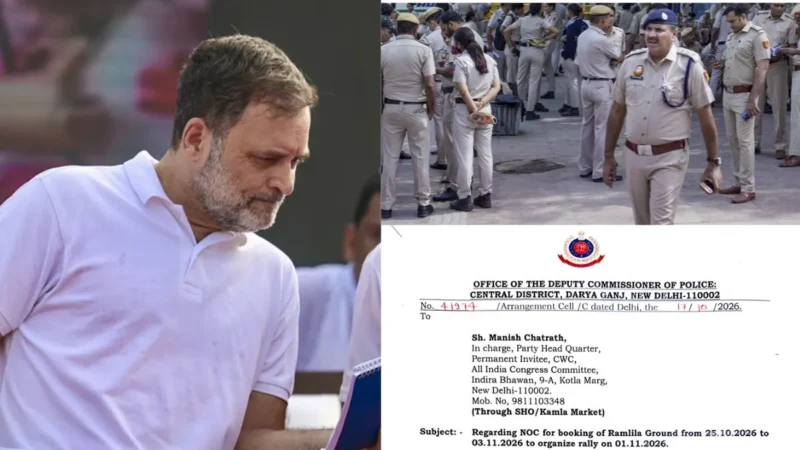 1 नवंबर को रामलीला मैदान में रैली के लिए दिल्ली पुलिस की सख्त शर्तों की सूची जारी, शाम 5 बजे तक खत्म करना होगा कार्यक्रम