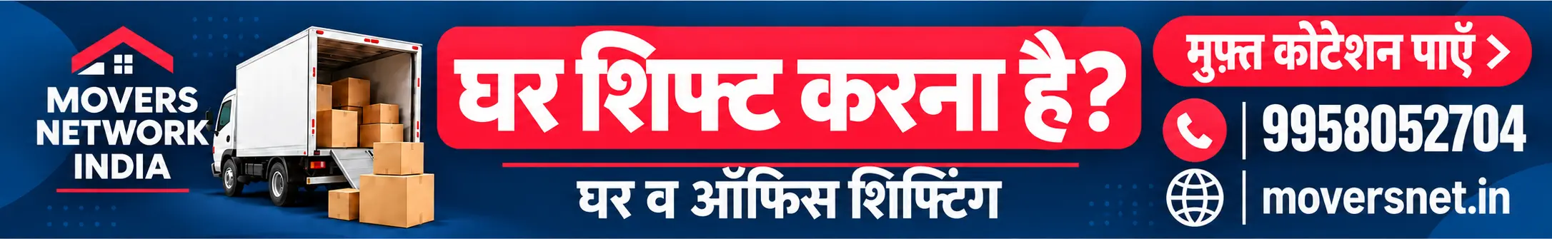 विज्ञापन